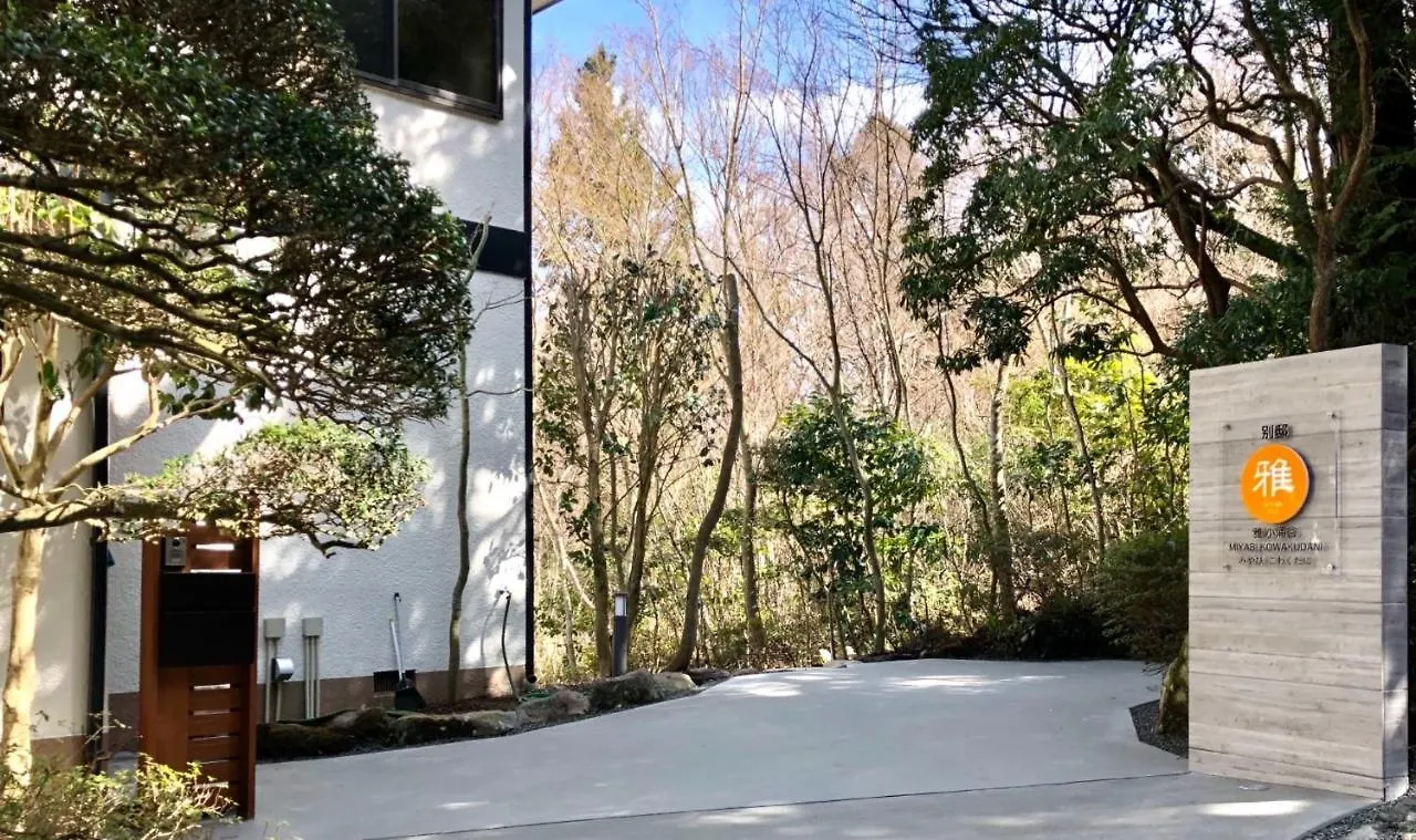 Holiday home Miyabi-Kowakudani - Vacation Stay 67101V Ashinoyu