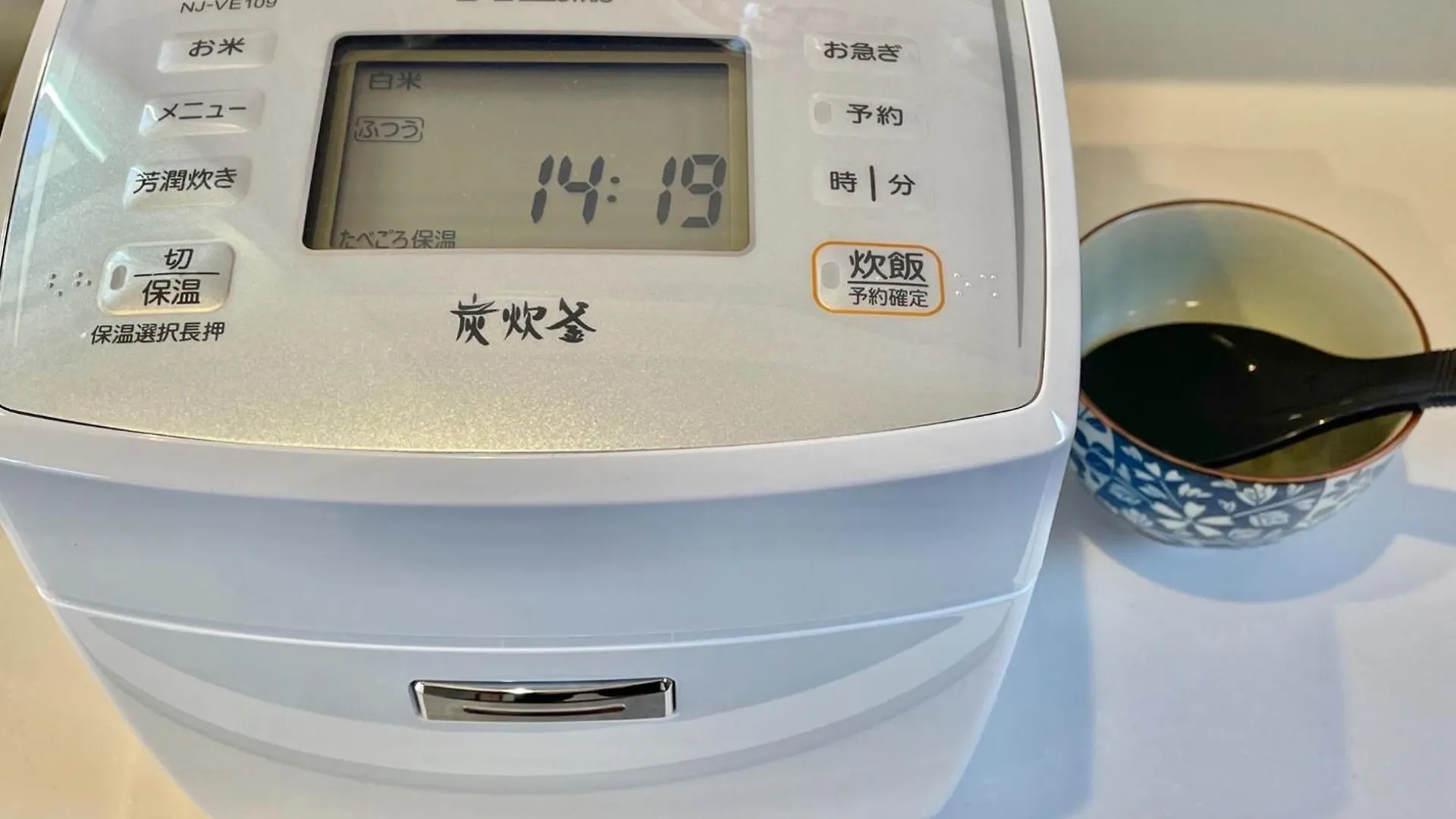 Miyabi-Kowakudani - Vacation Stay 67101V Ashinoyu